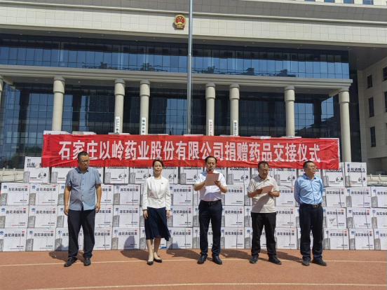 微信图片_20230906174155