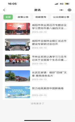 微信图片_20230918161341