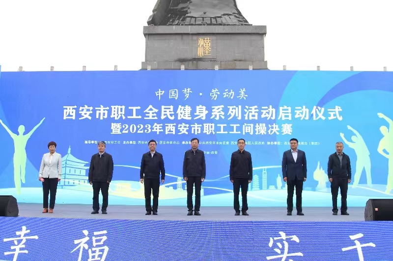 微信图片_20231017170355