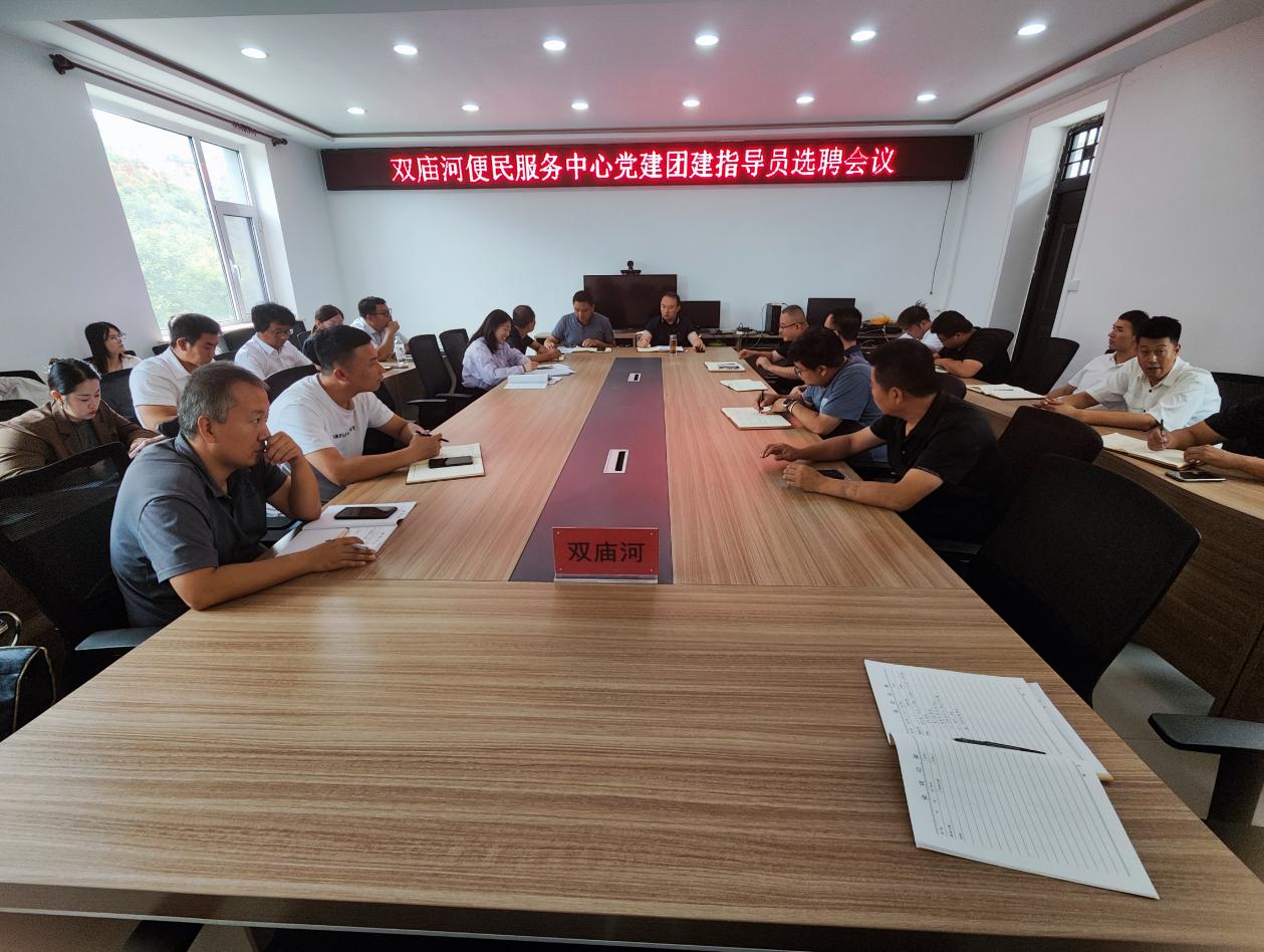 微信图片_20230823124347