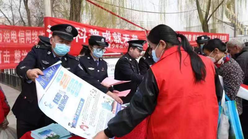 法律宣传