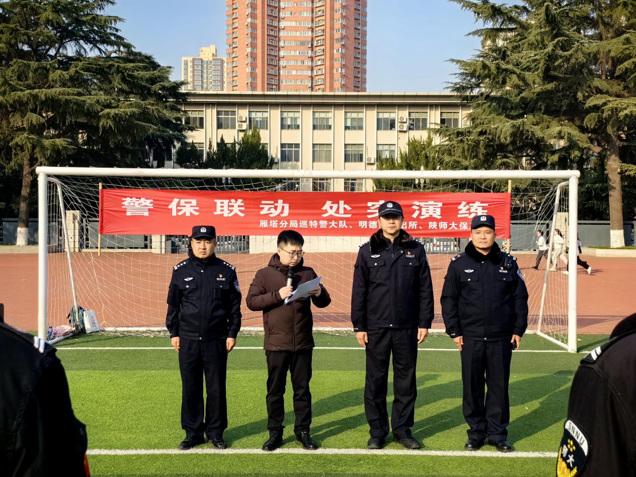 微信图片_20231220112423