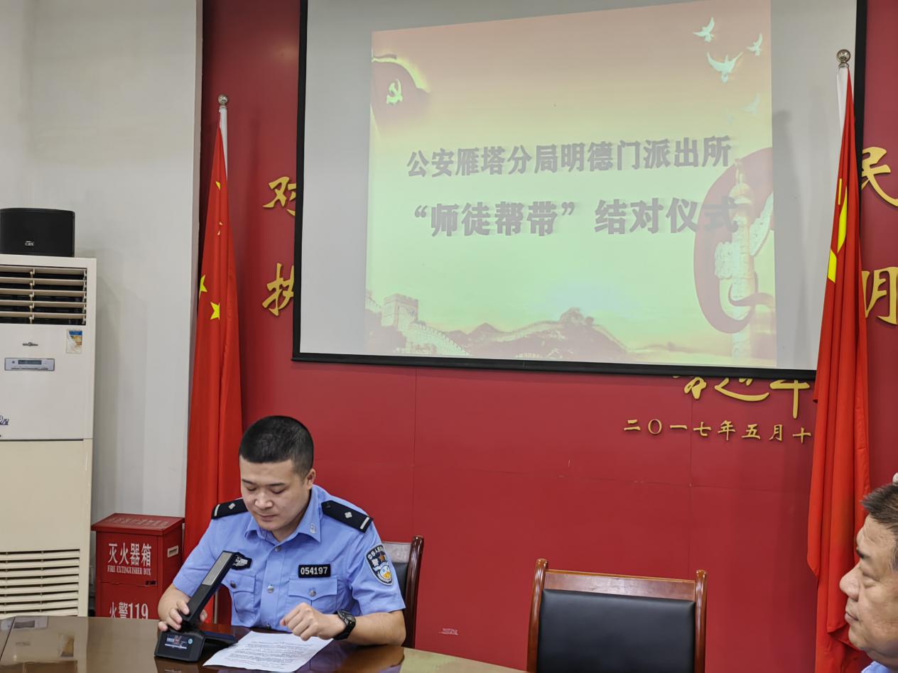 微信图片_20240717110255