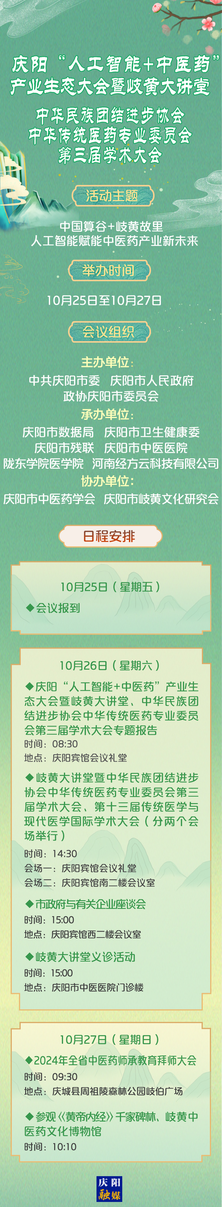 图示, 示意图

中度可信度描述已自动生成