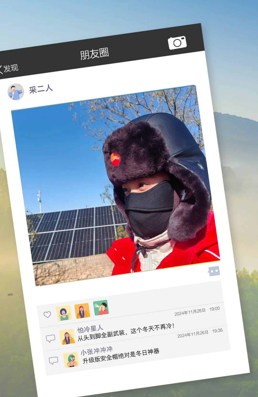 图示, 示意图

中度可信度描述已自动生成