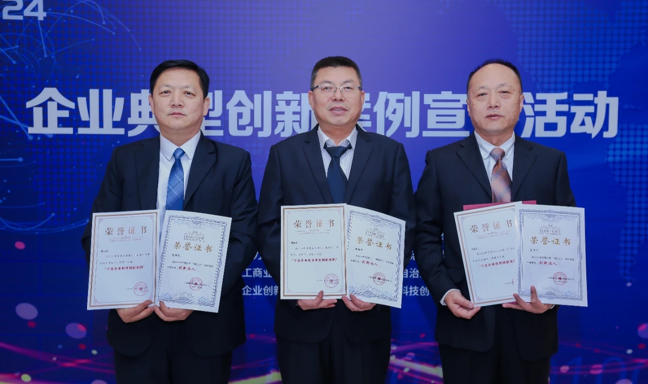图示, 示意图 中度可信度描述已自动生成
