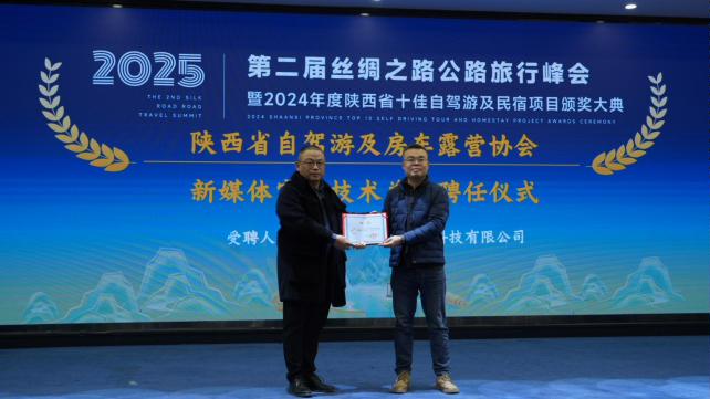 微信图片_20250113132401