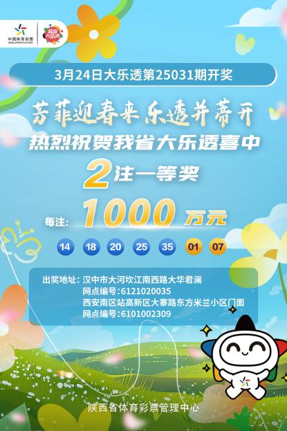 微信图片_20250325110021