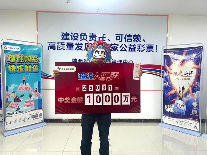 大奖得主