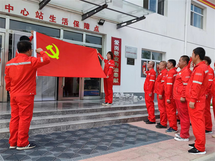 与党旗合影