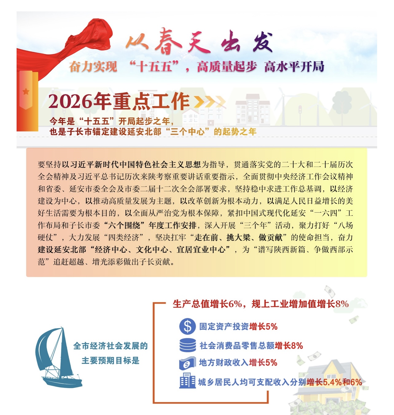 微信图片_20260403205529_41_56