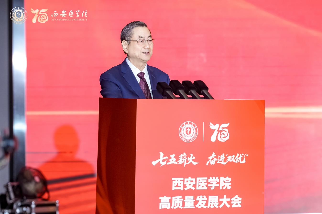 陈院士2