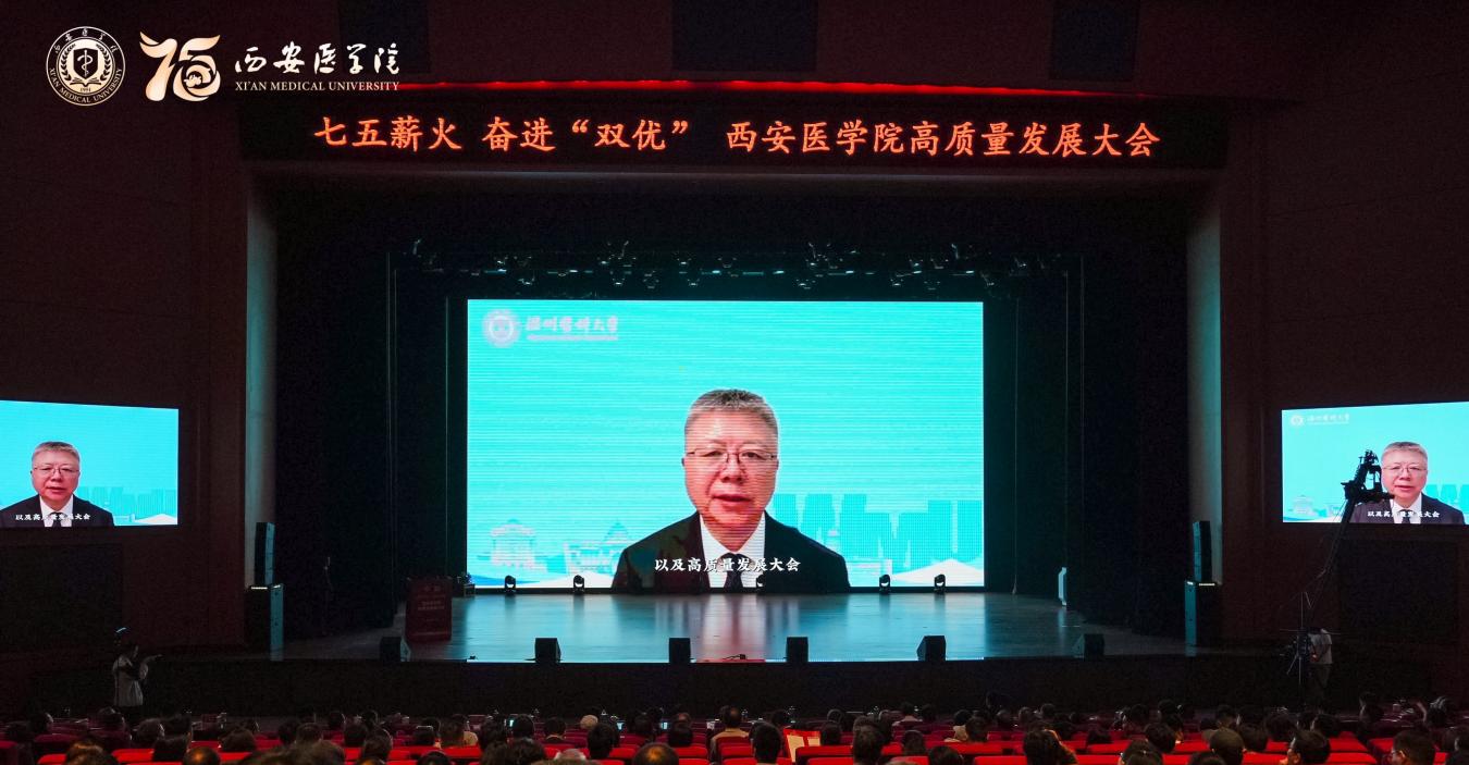 李校堃视频致辞_副本