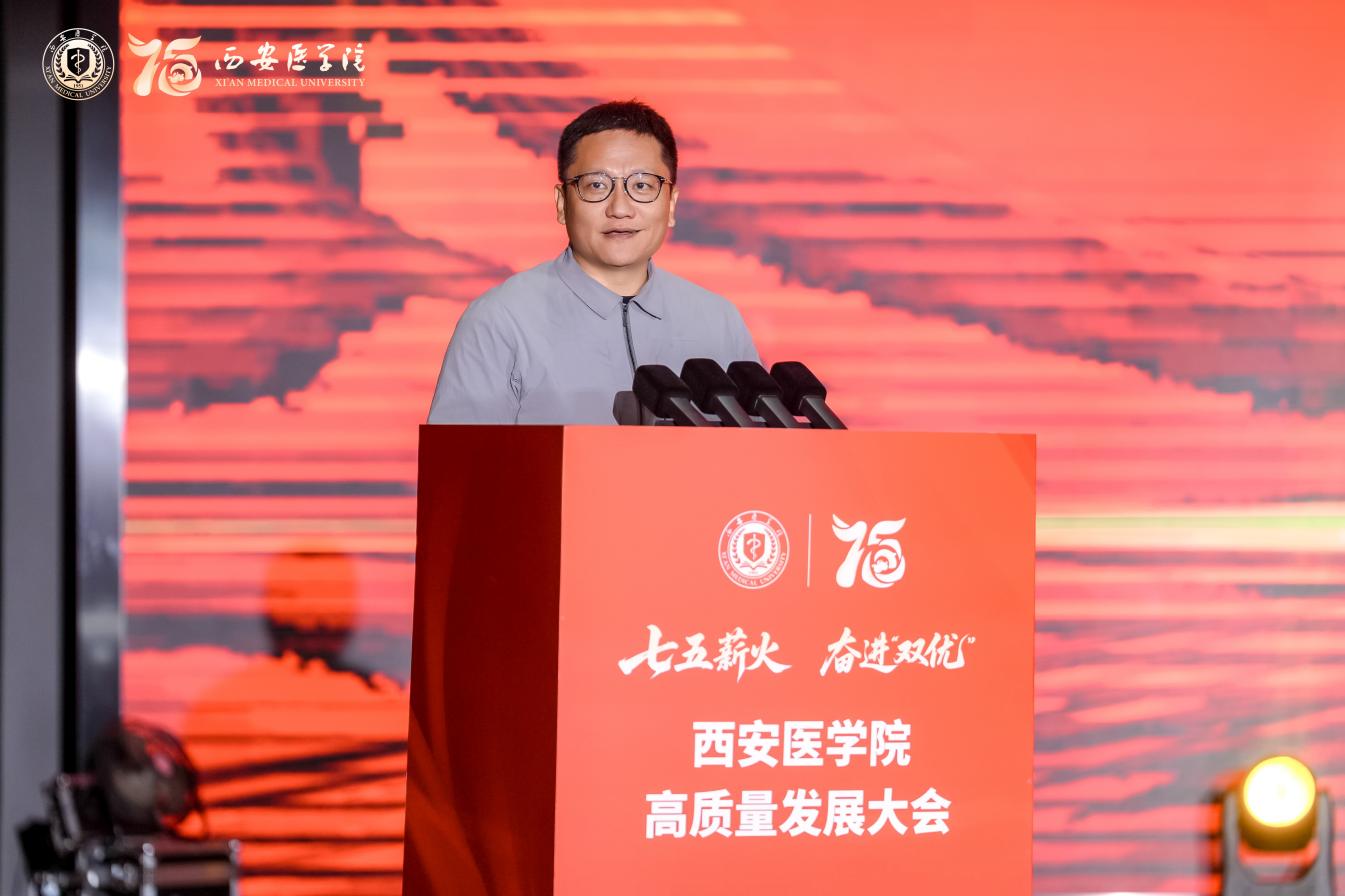尹烨作报告
