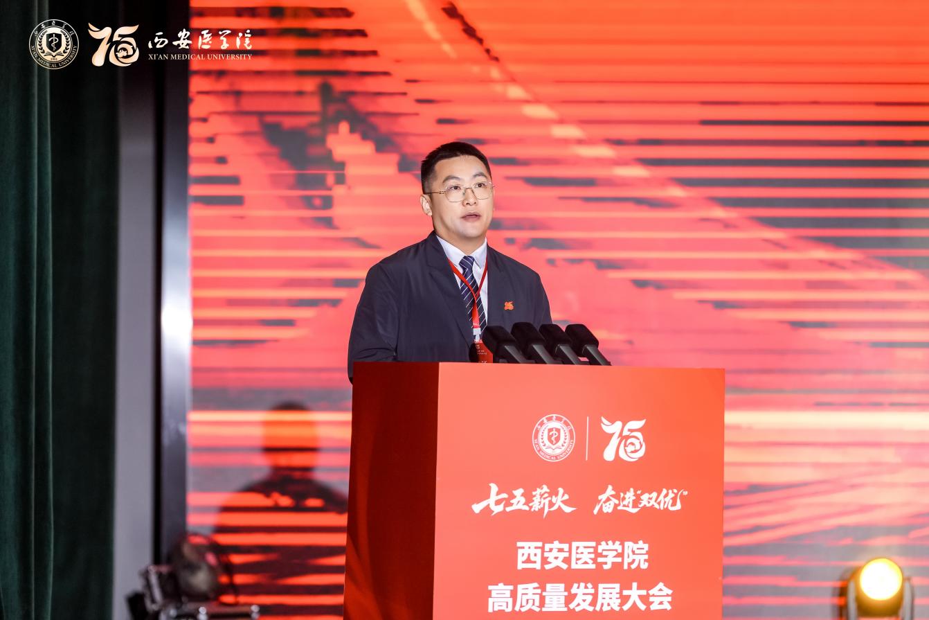 校友高博发言