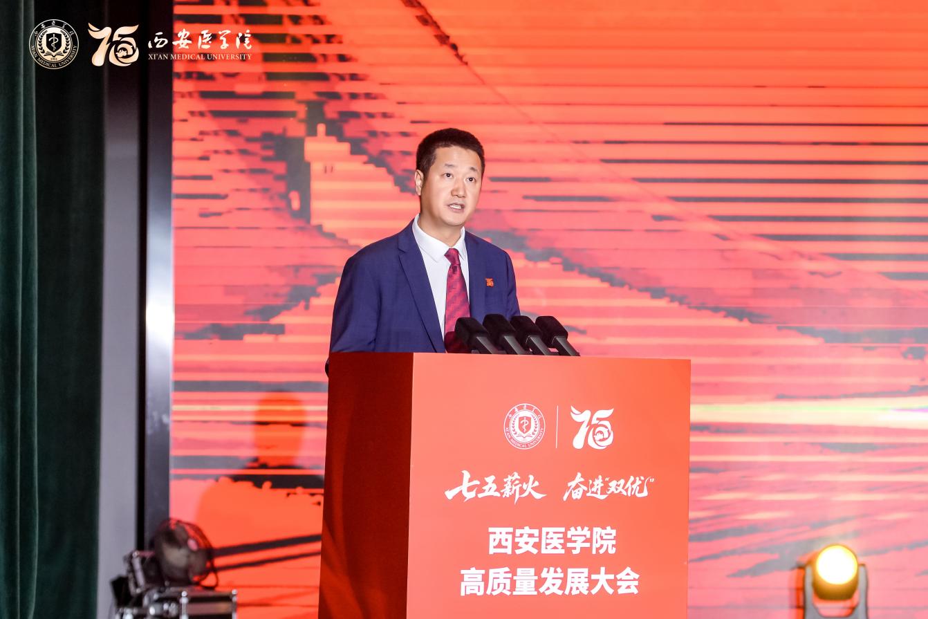 一附院发言