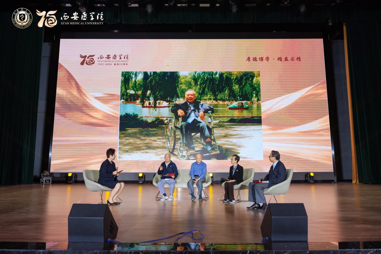访谈2