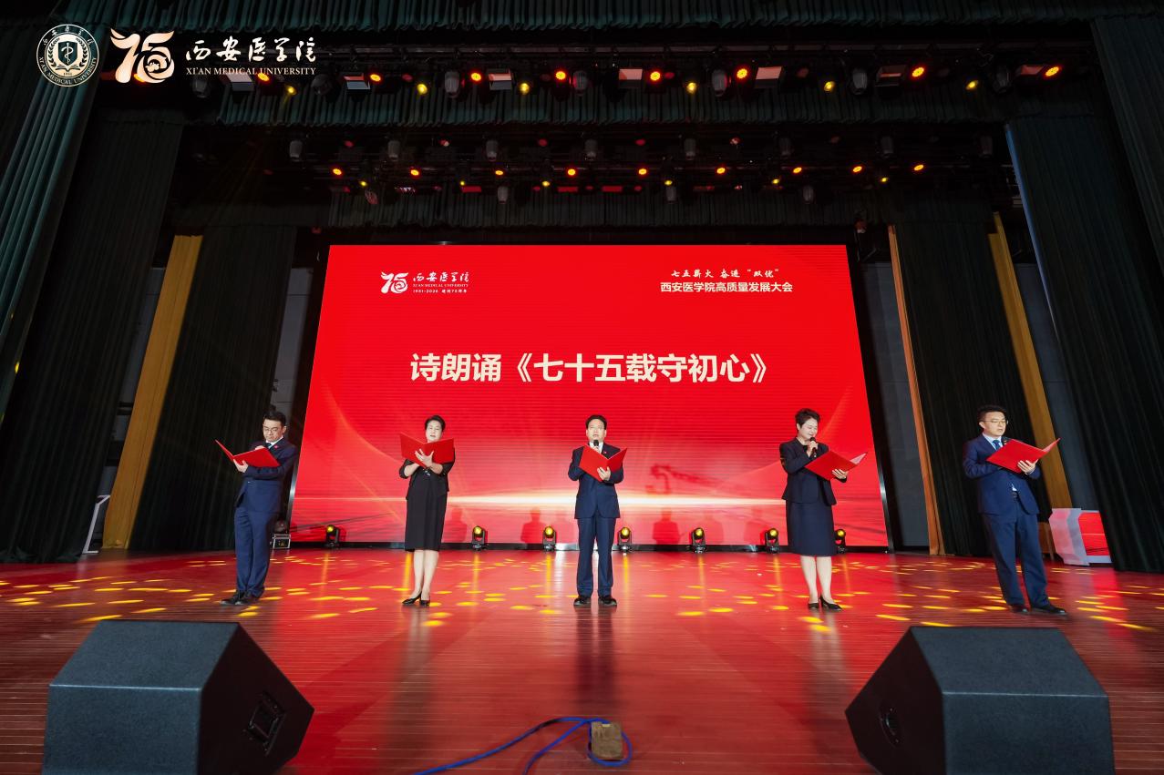 诗朗诵2