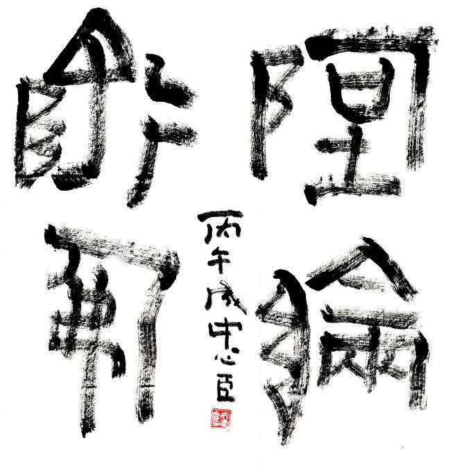 微信图片_20260731120918_19_52
